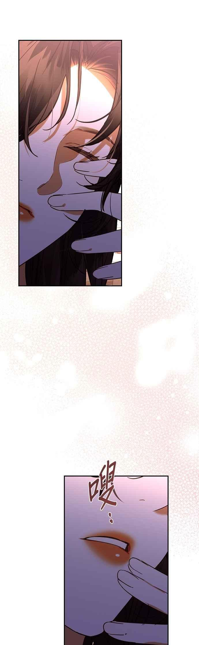 第182话 第45页