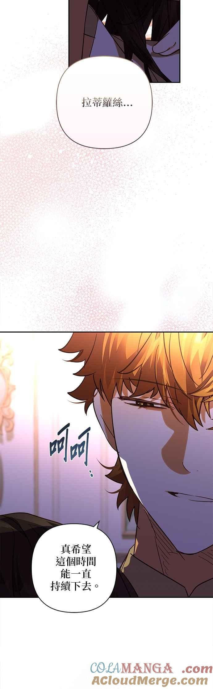 第182话 第46页