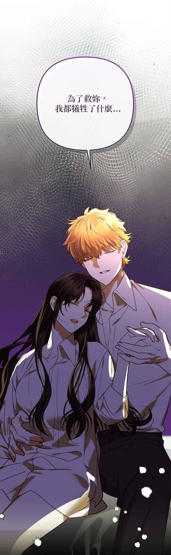 第182话 第47页