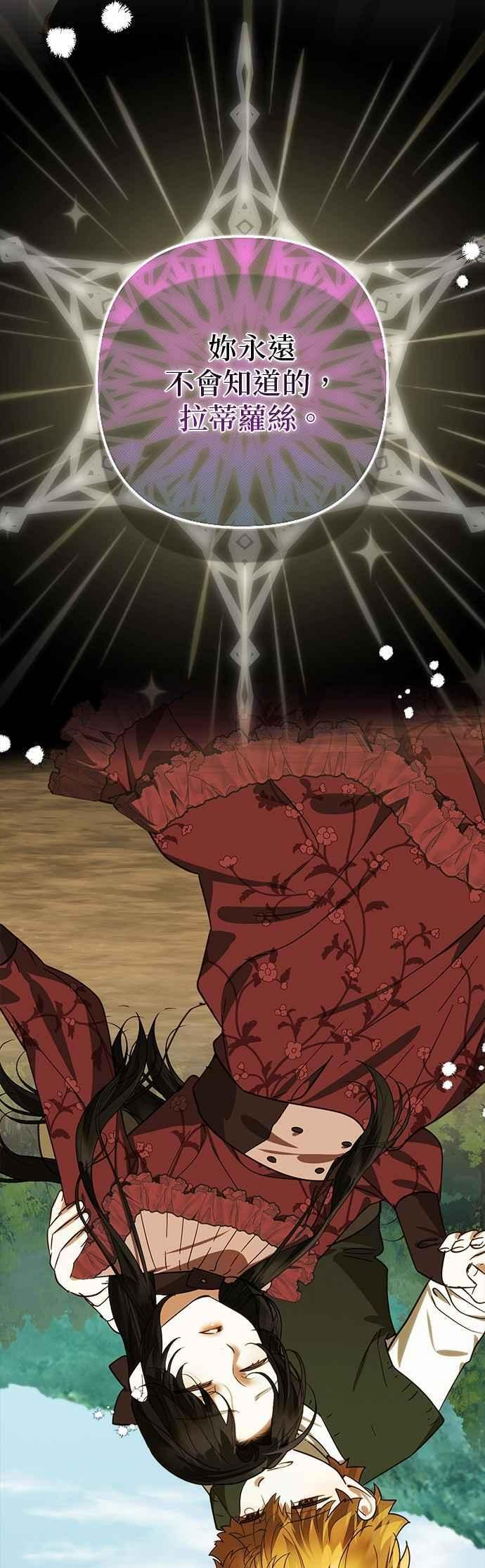 第182话 第48页