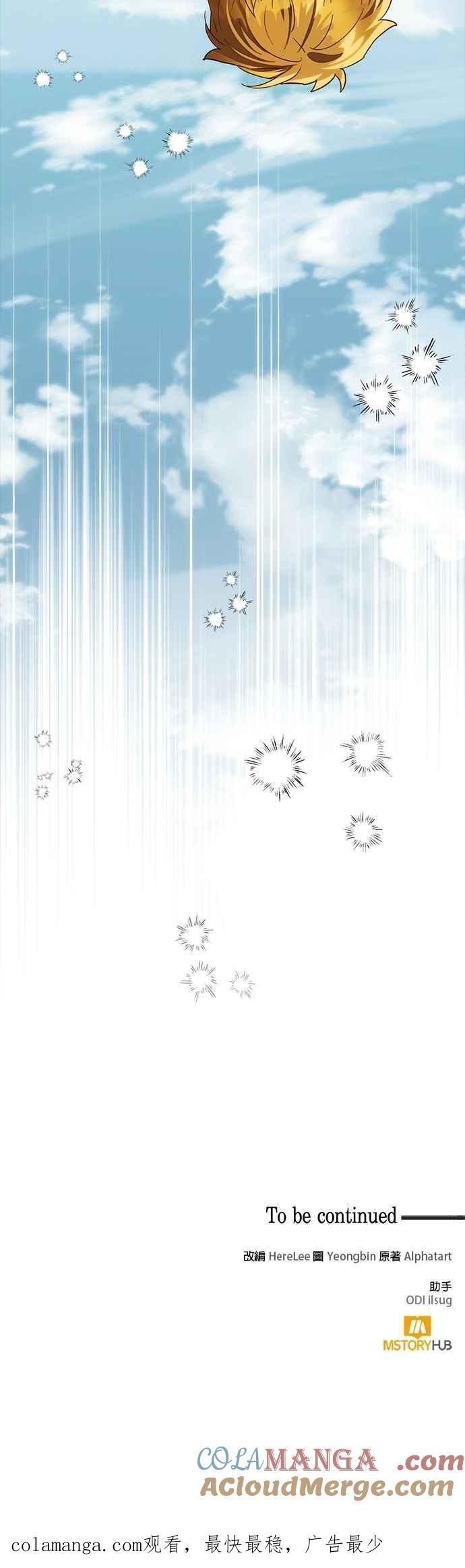 第182话 第49页