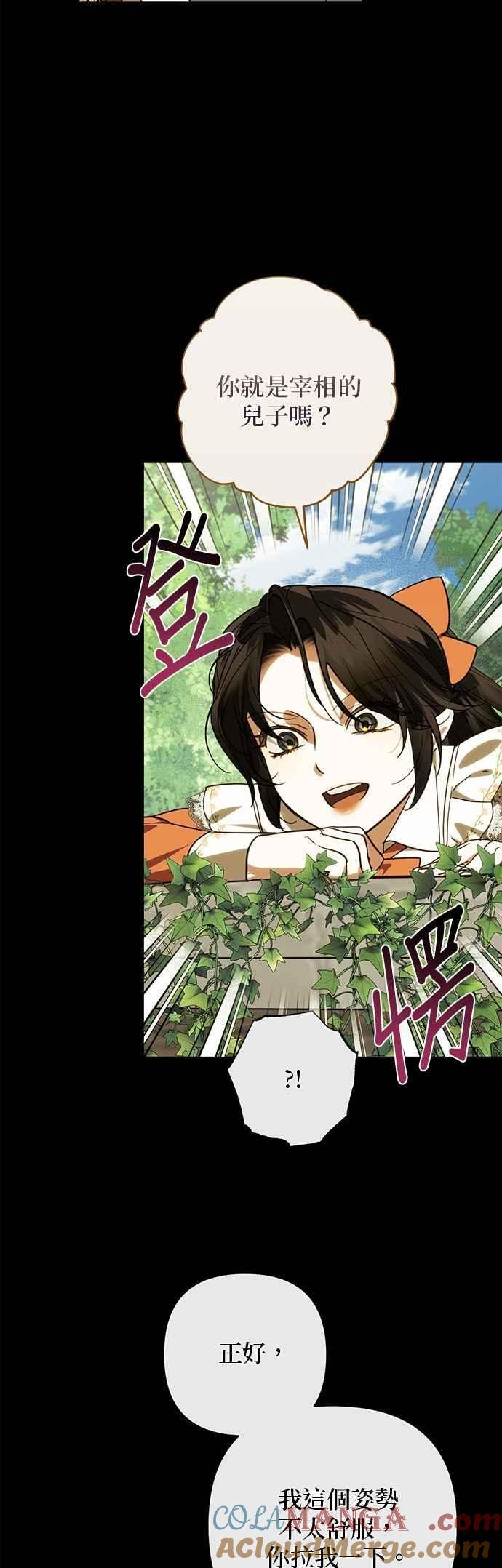 第183话 第4页