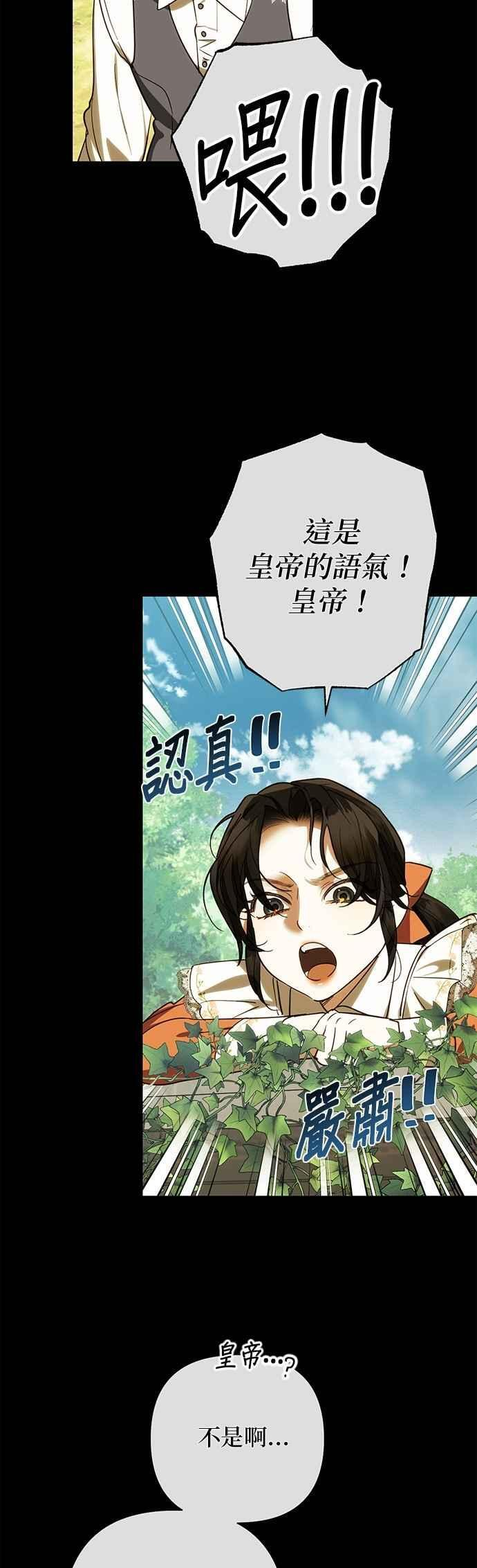 第183话 第9页