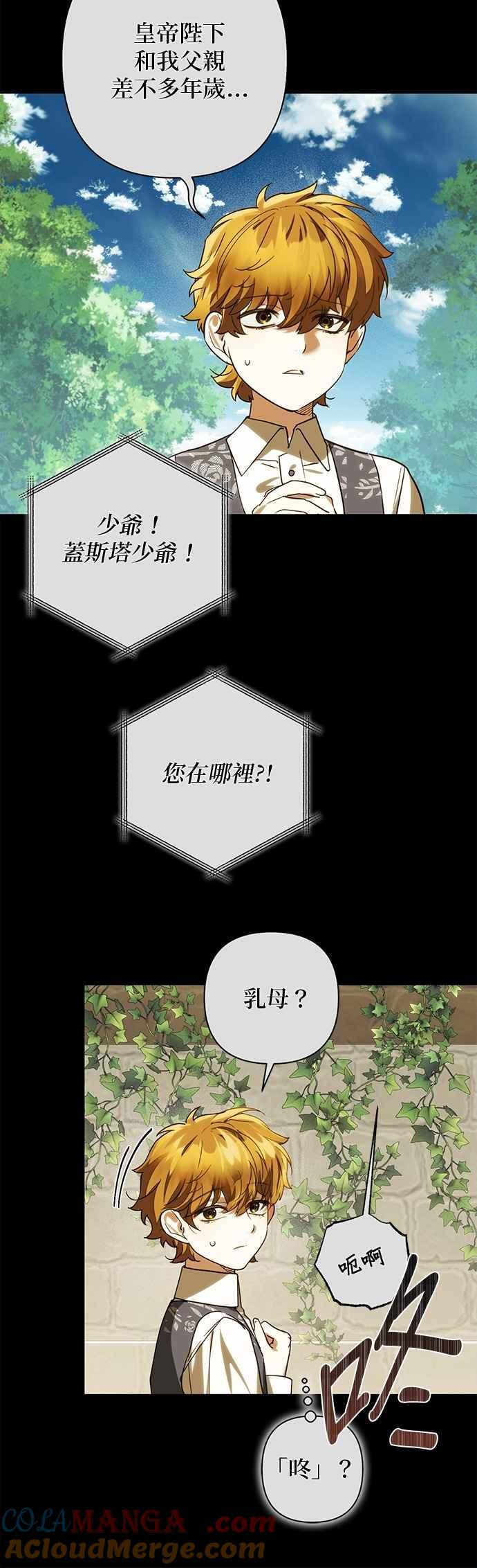 第183话 第10页