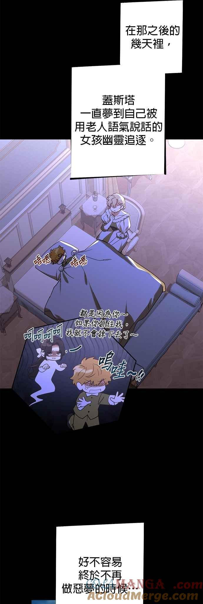 第183话 第13页