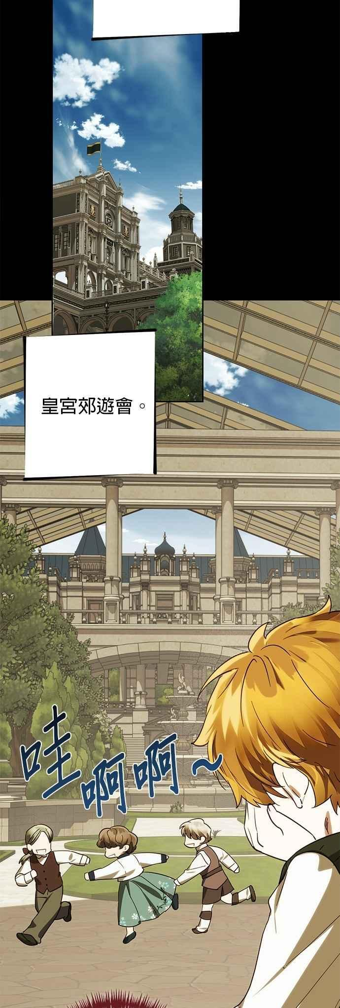 第183话 第14页