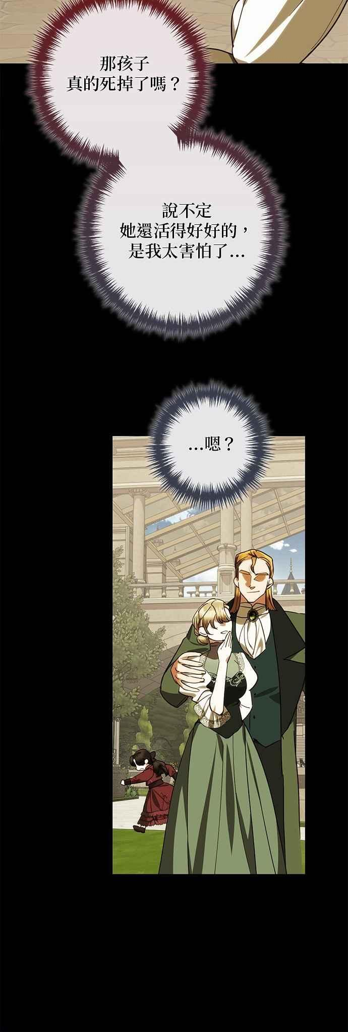 第183话 第15页