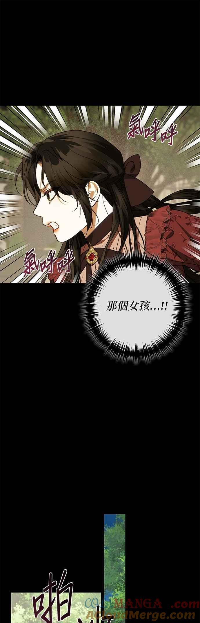 第183话 第16页