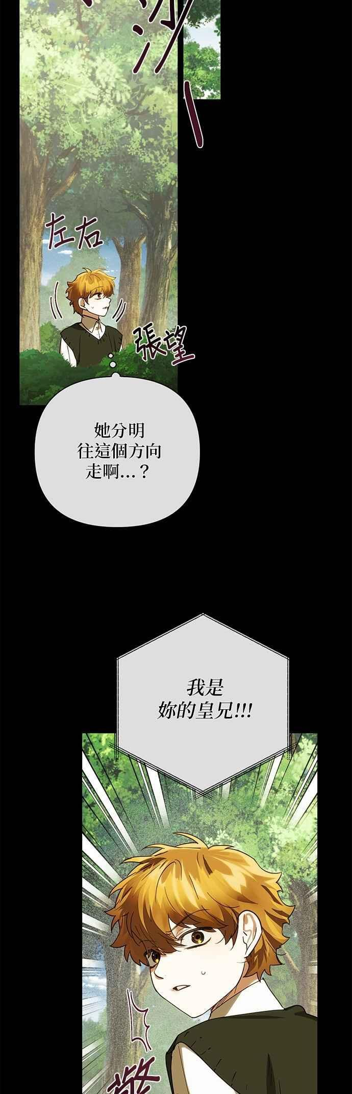 第183话 第17页