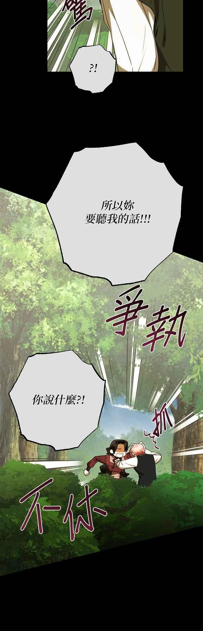 第183话 第18页