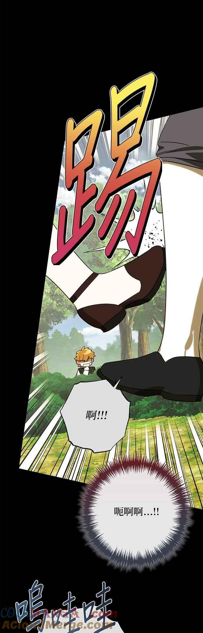 第183话 第19页