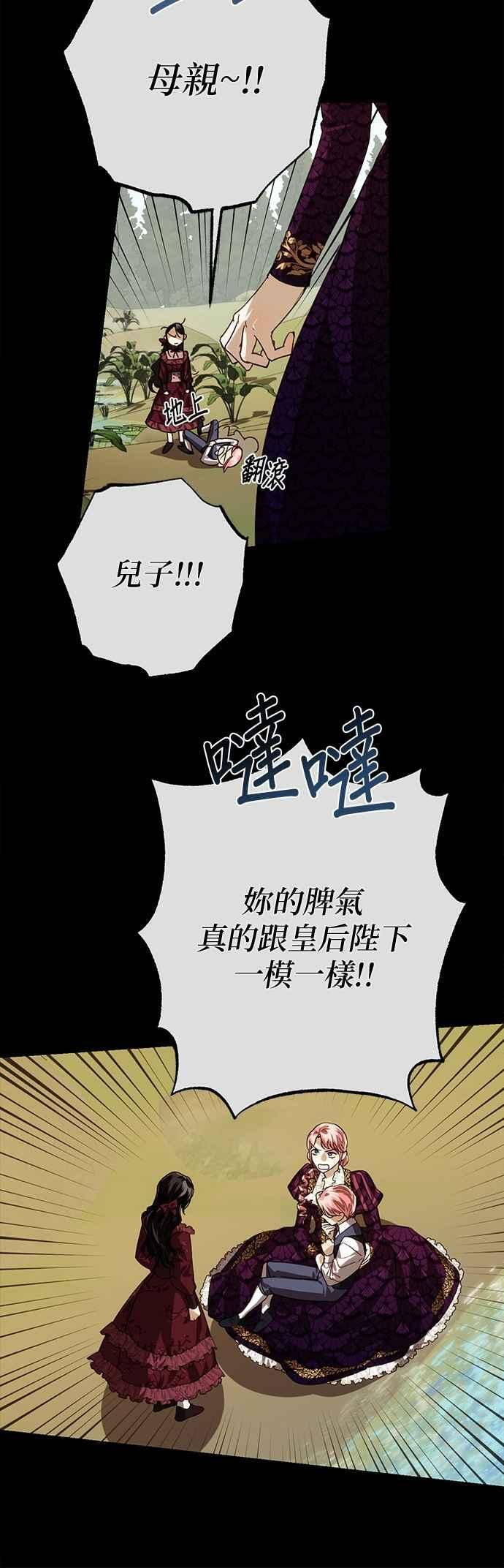 第183话 第20页