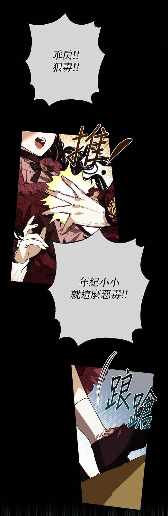第183话 第21页