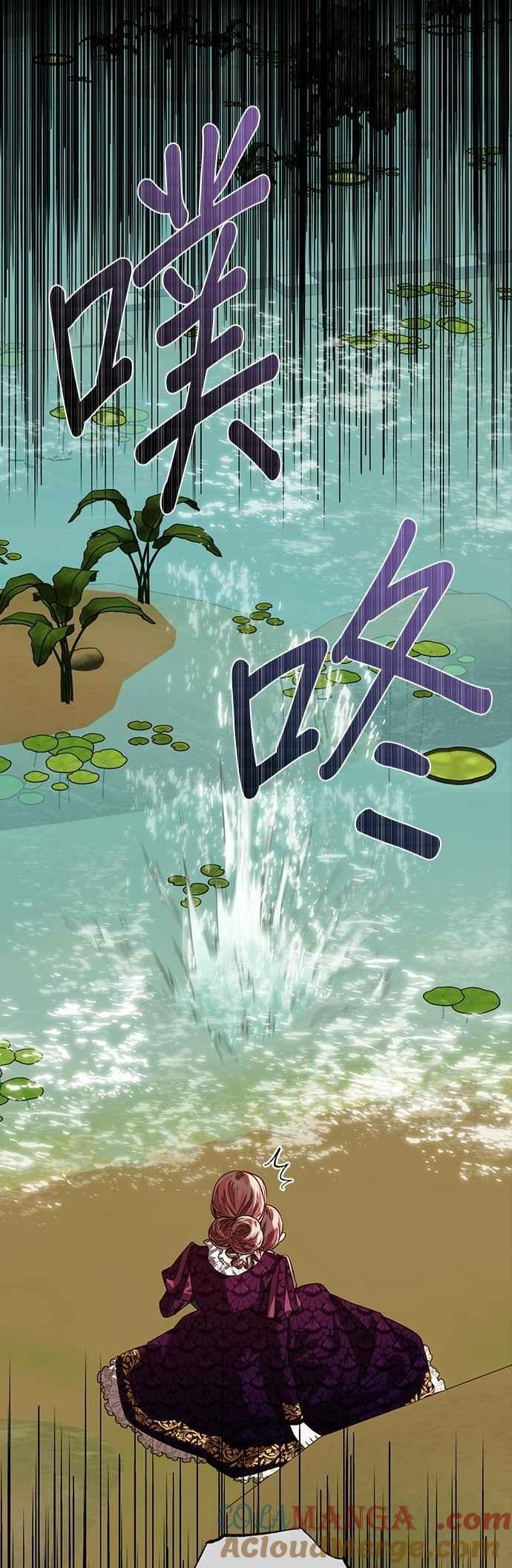 第183话 第22页