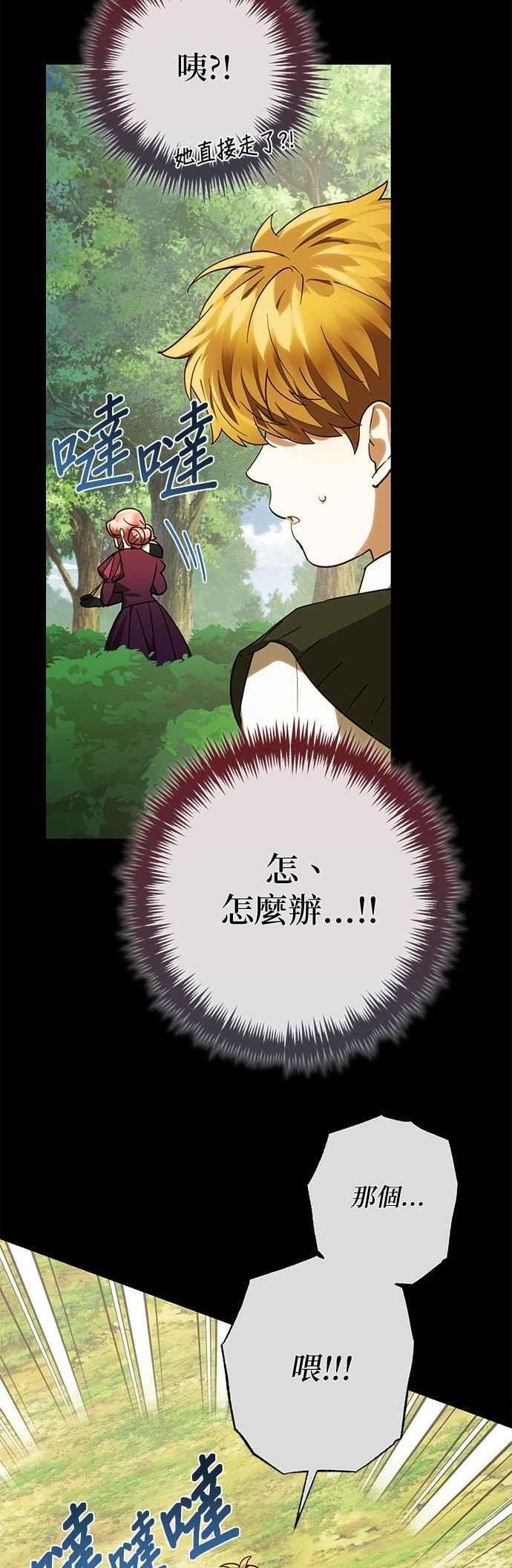 第183话 第24页