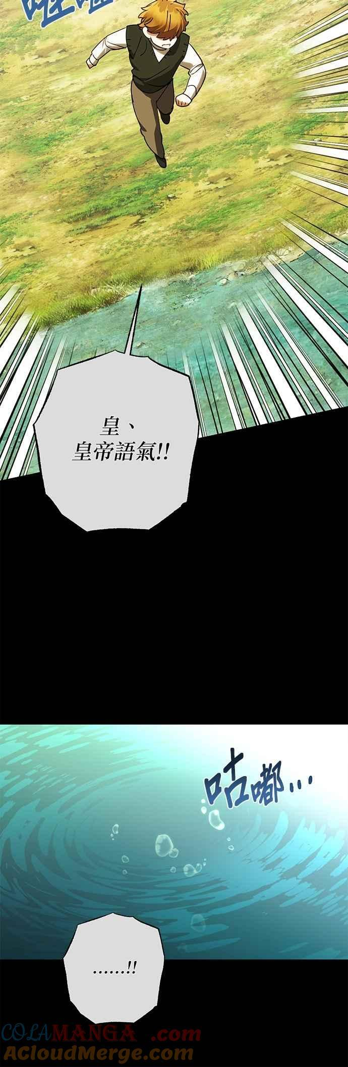 第183话 第25页