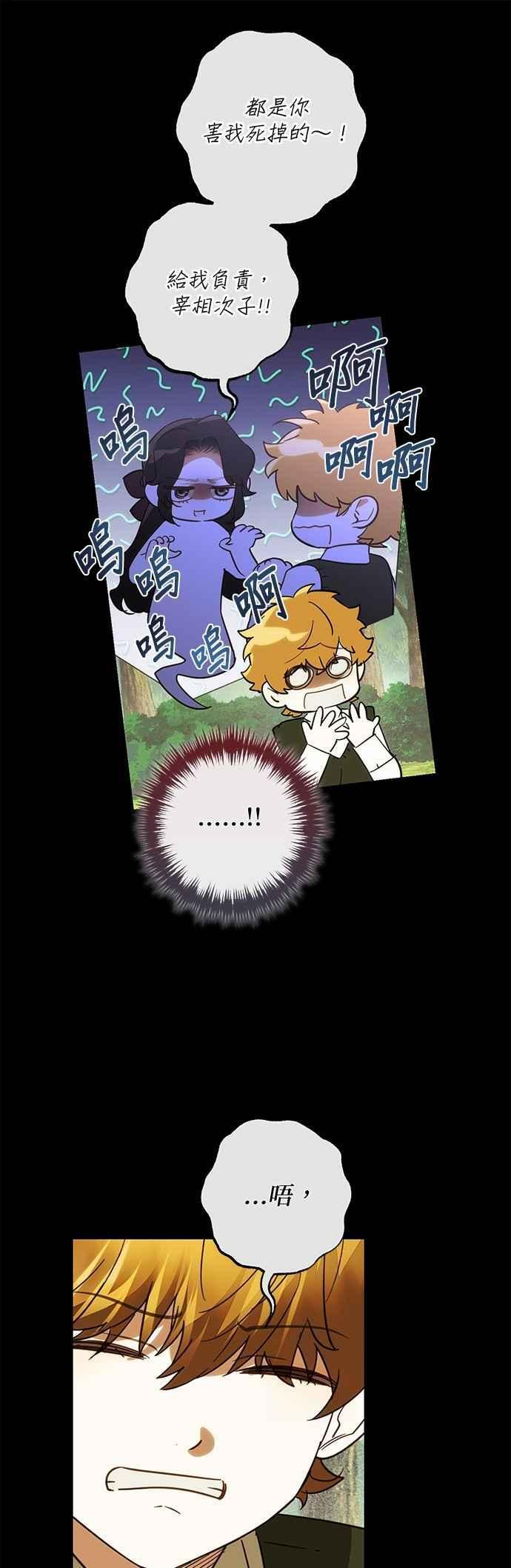 第183话 第26页