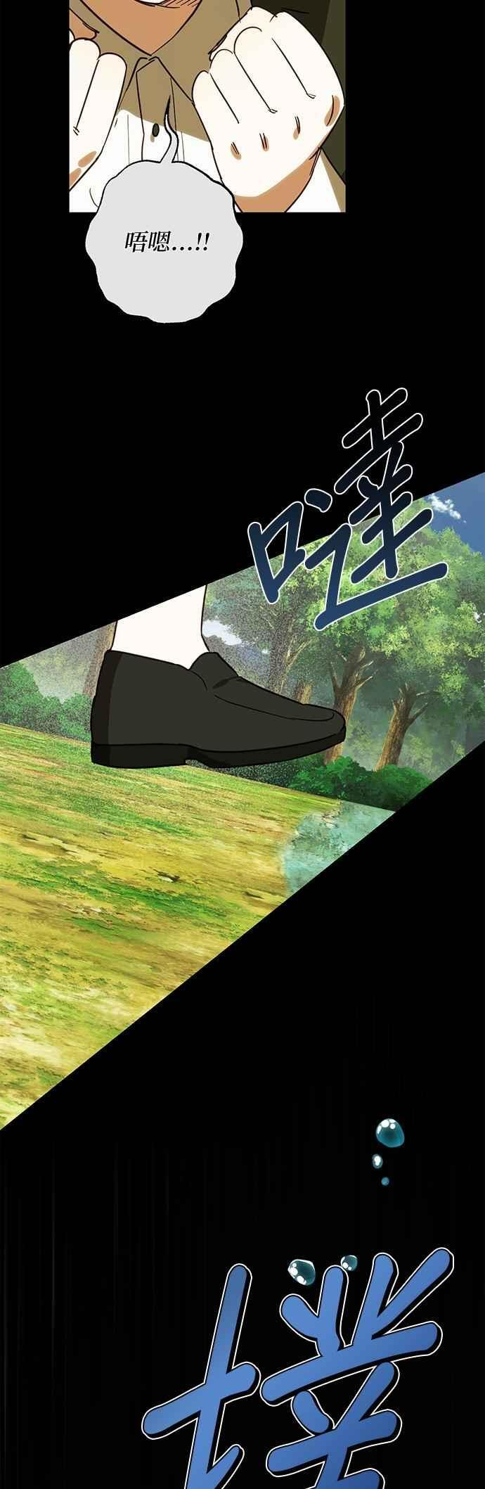 第183话 第27页