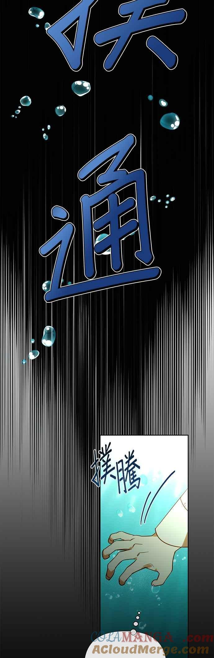 第183话 第28页