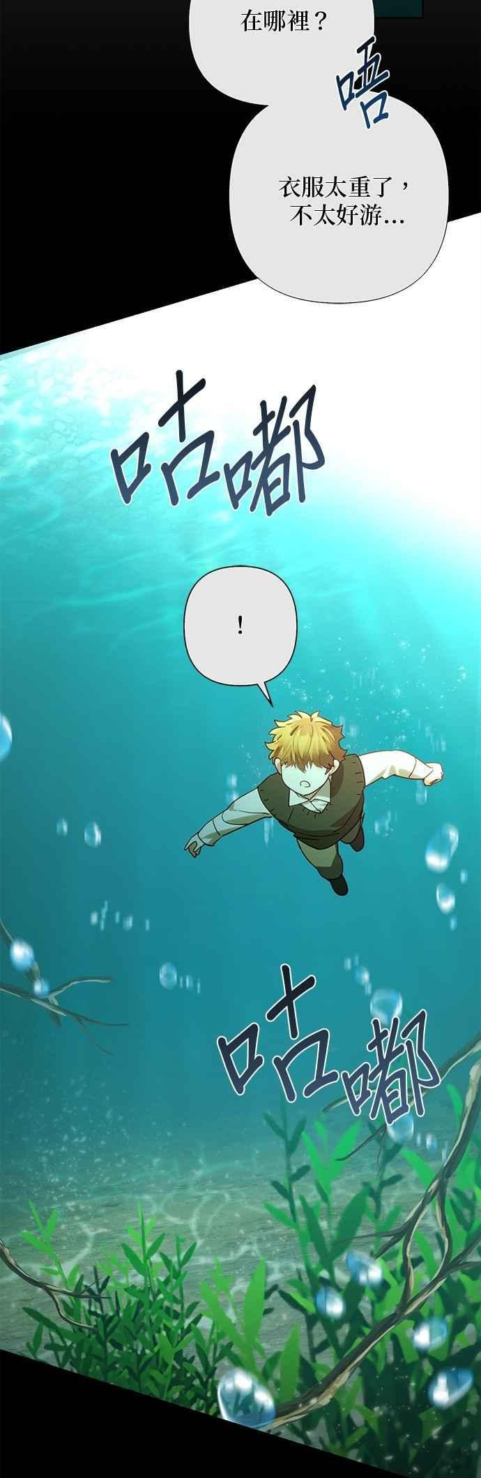 第183话 第29页