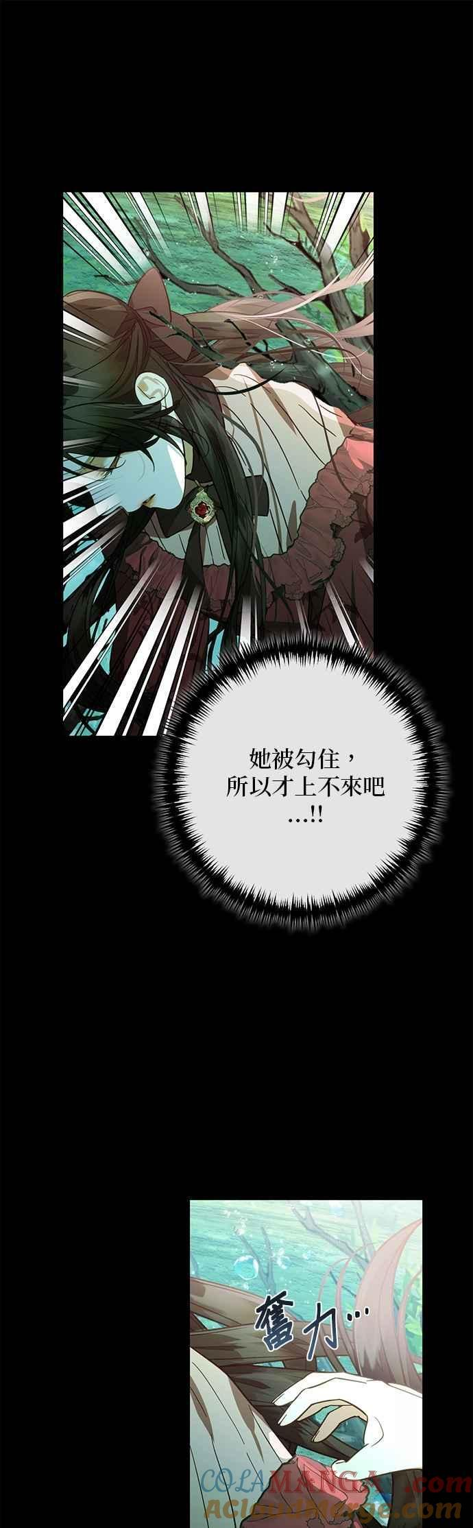 第183话 第31页