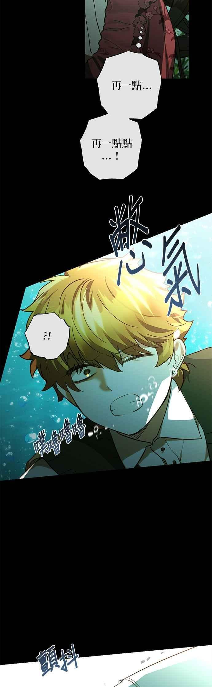 第183话 第32页