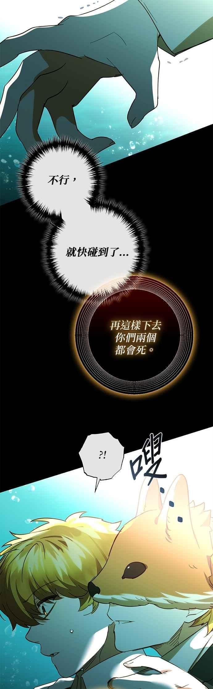 第183话 第33页