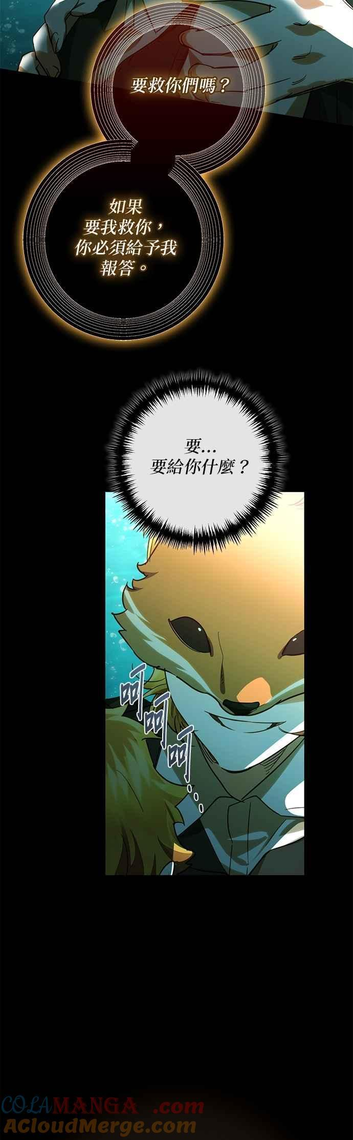 第183话 第34页