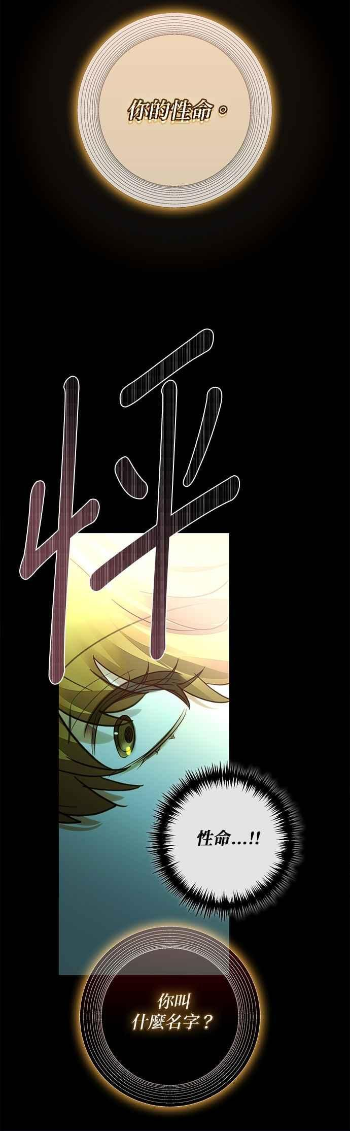 第183话 第35页