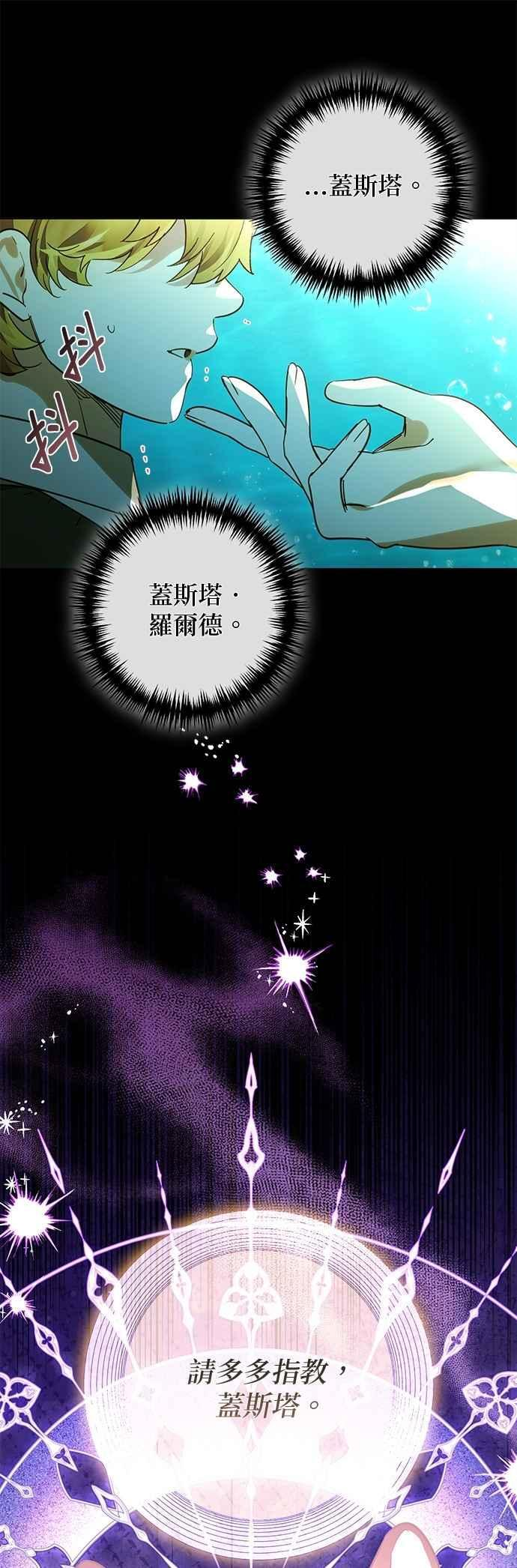 第183话 第36页