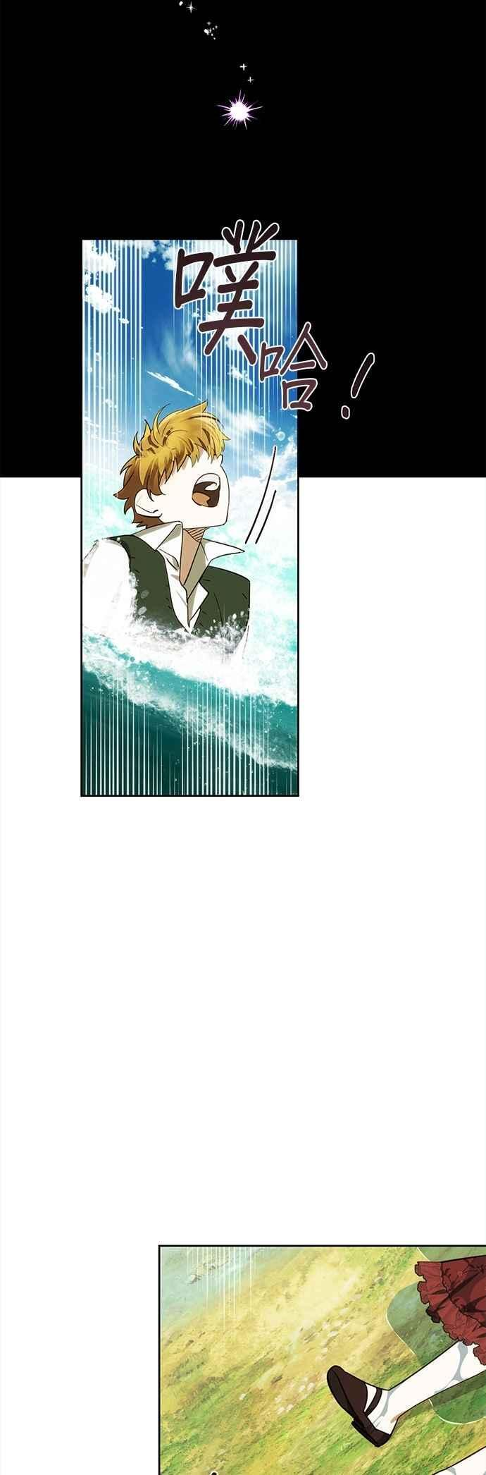 第183话 第38页