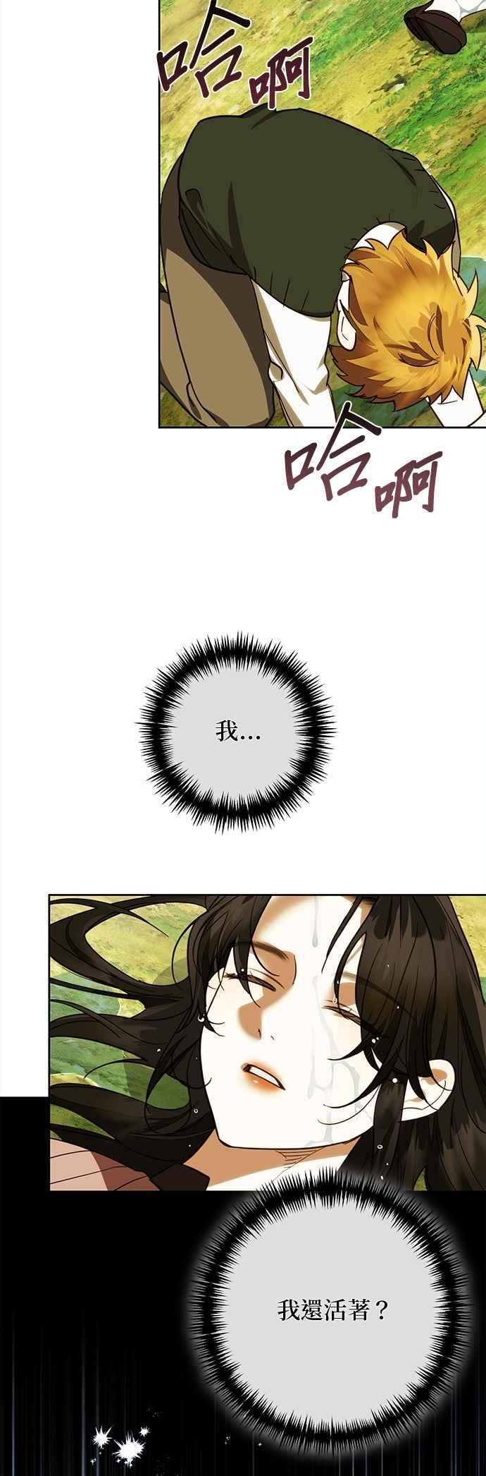 第183话 第39页