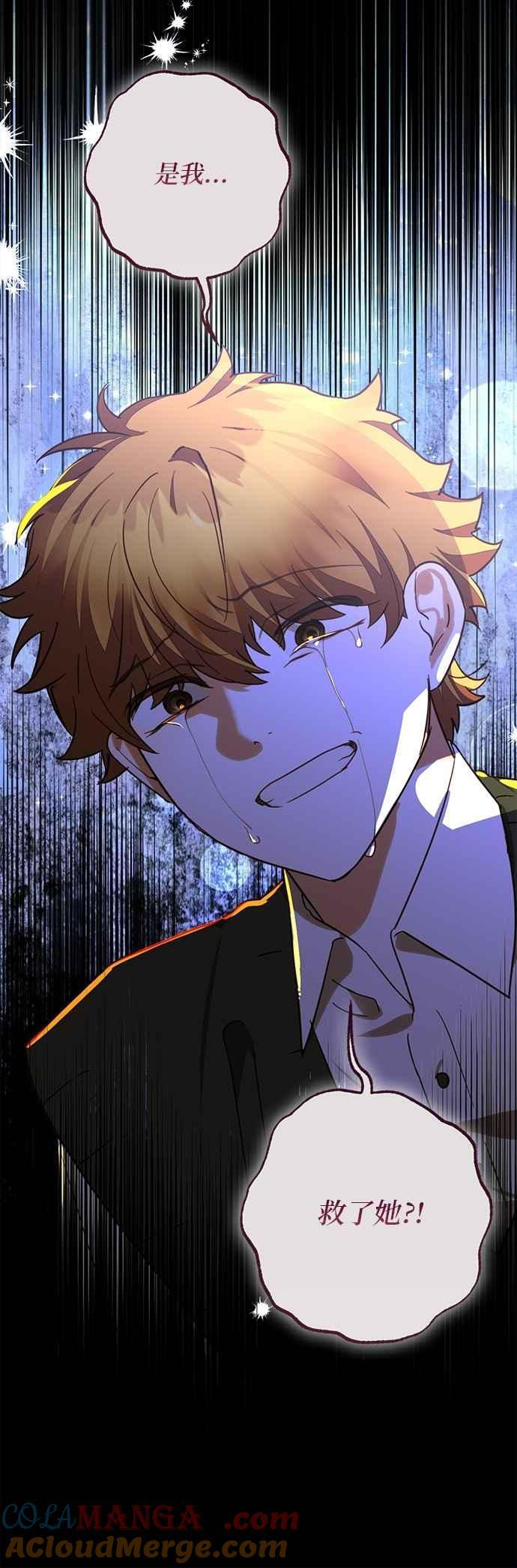第183话 第40页