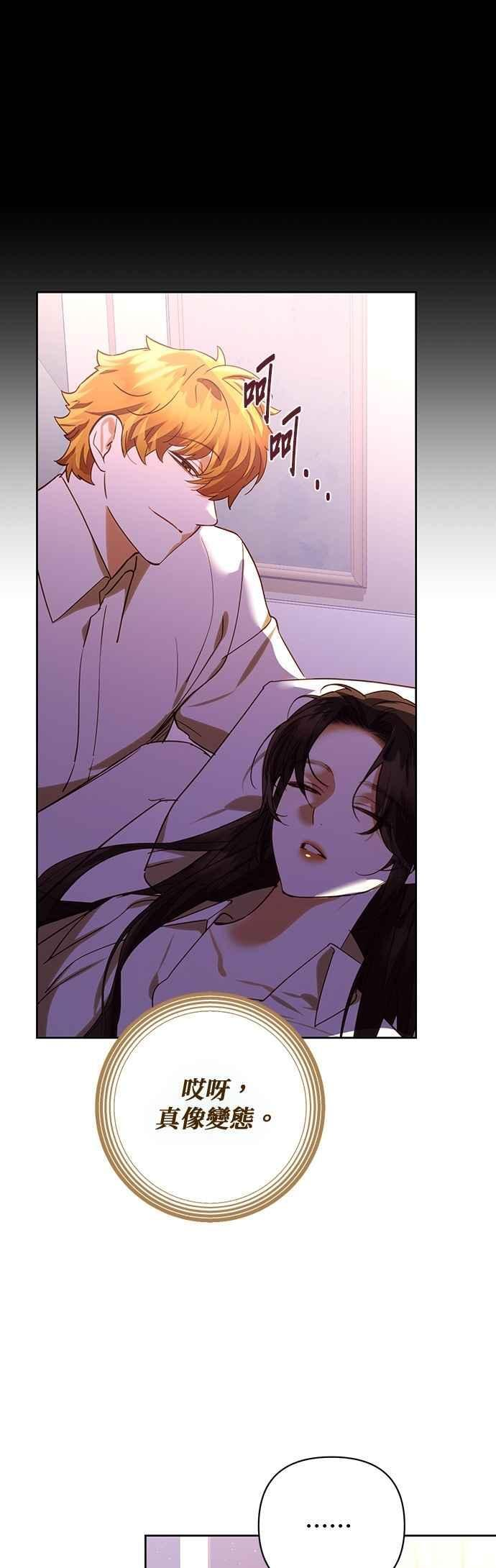 第183话 第41页