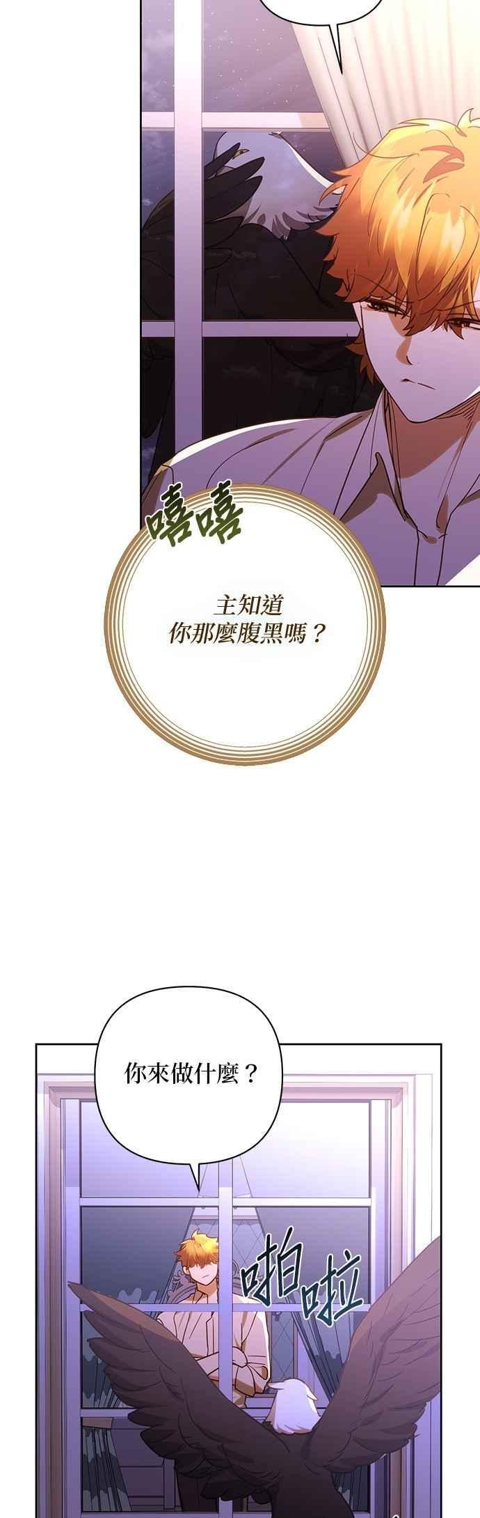 第183话 第42页
