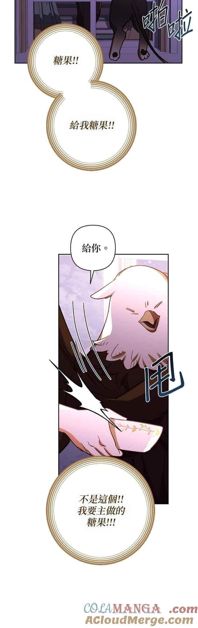 第183话 第43页