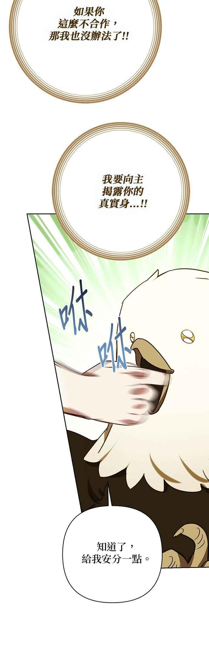第183话 第45页