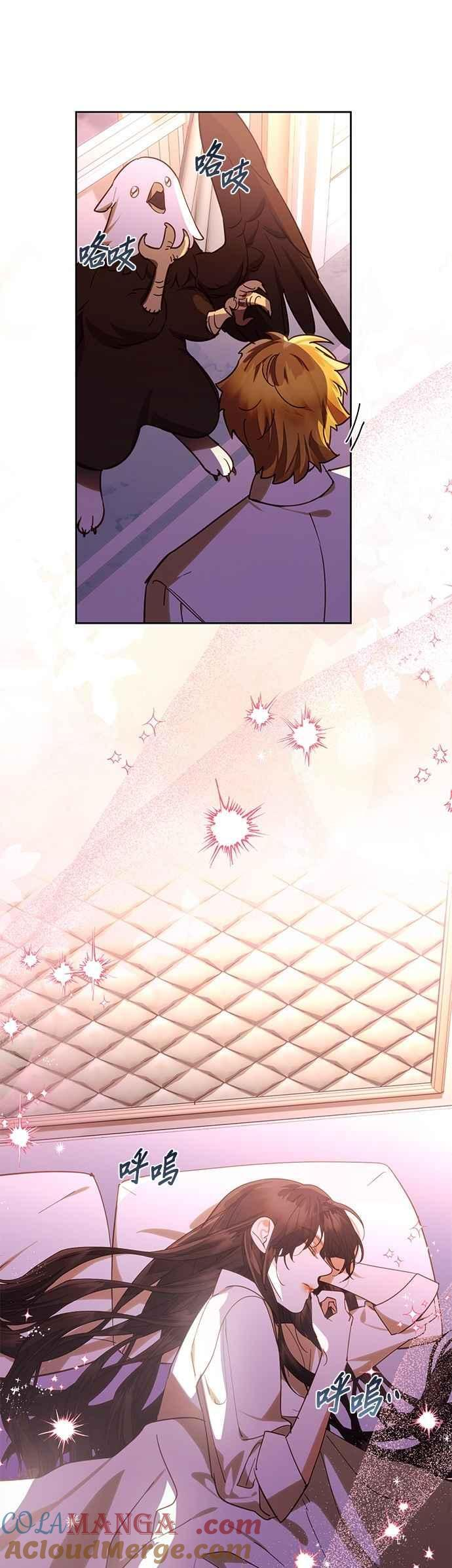 第183话 第46页