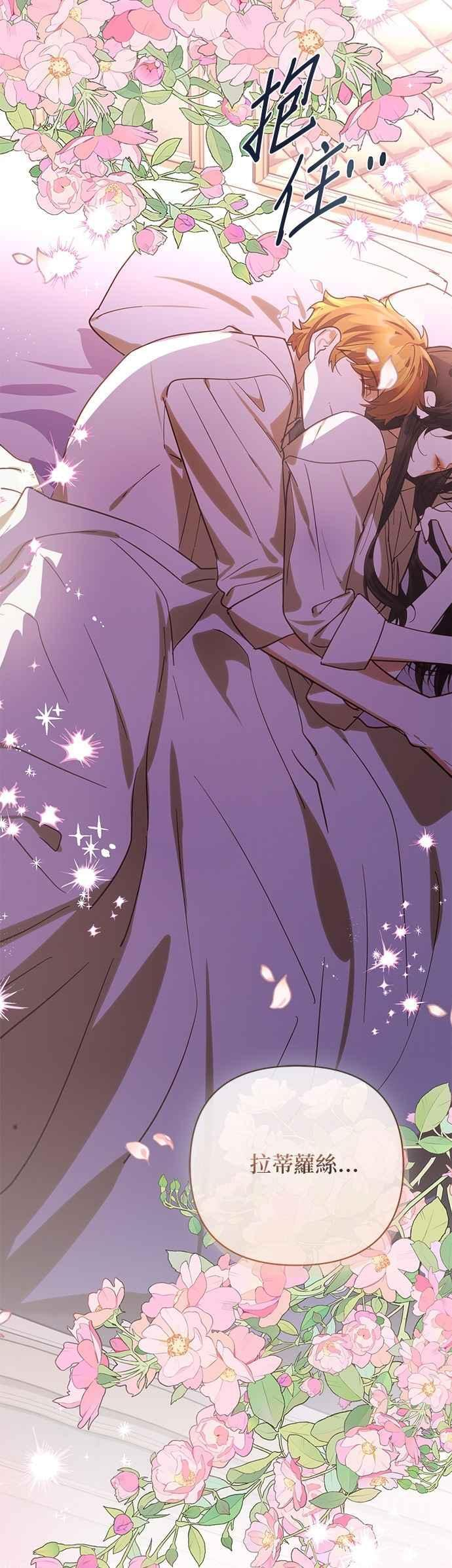 第183话 第48页
