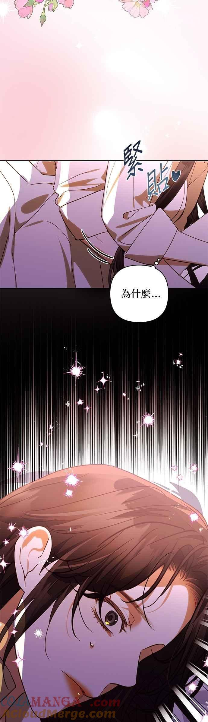 第183话 第49页