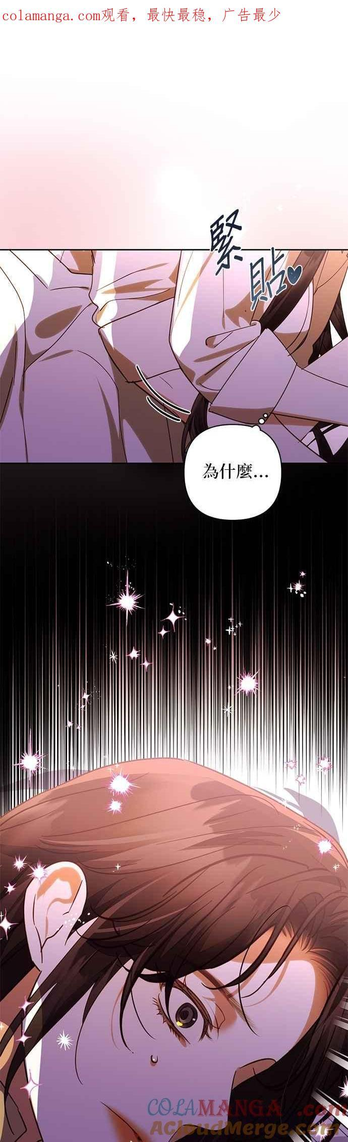 第184话 第1页