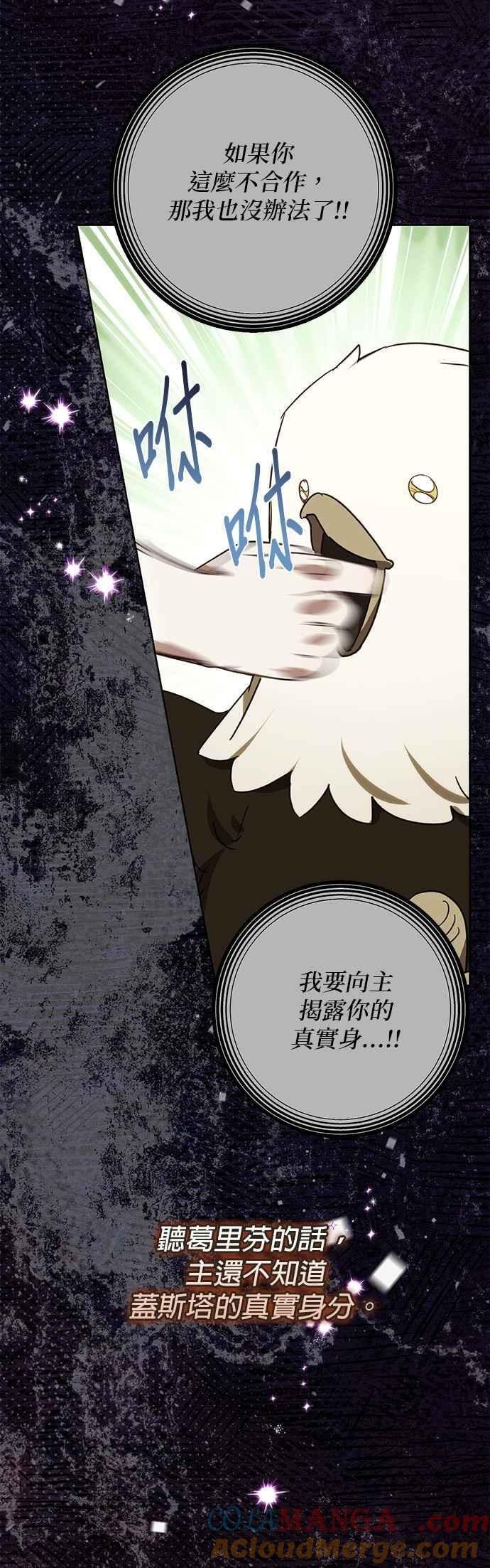 第184话 第4页