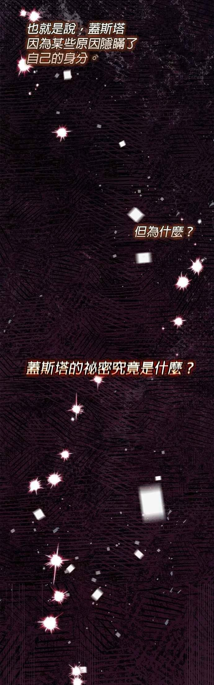 第184话 第5页