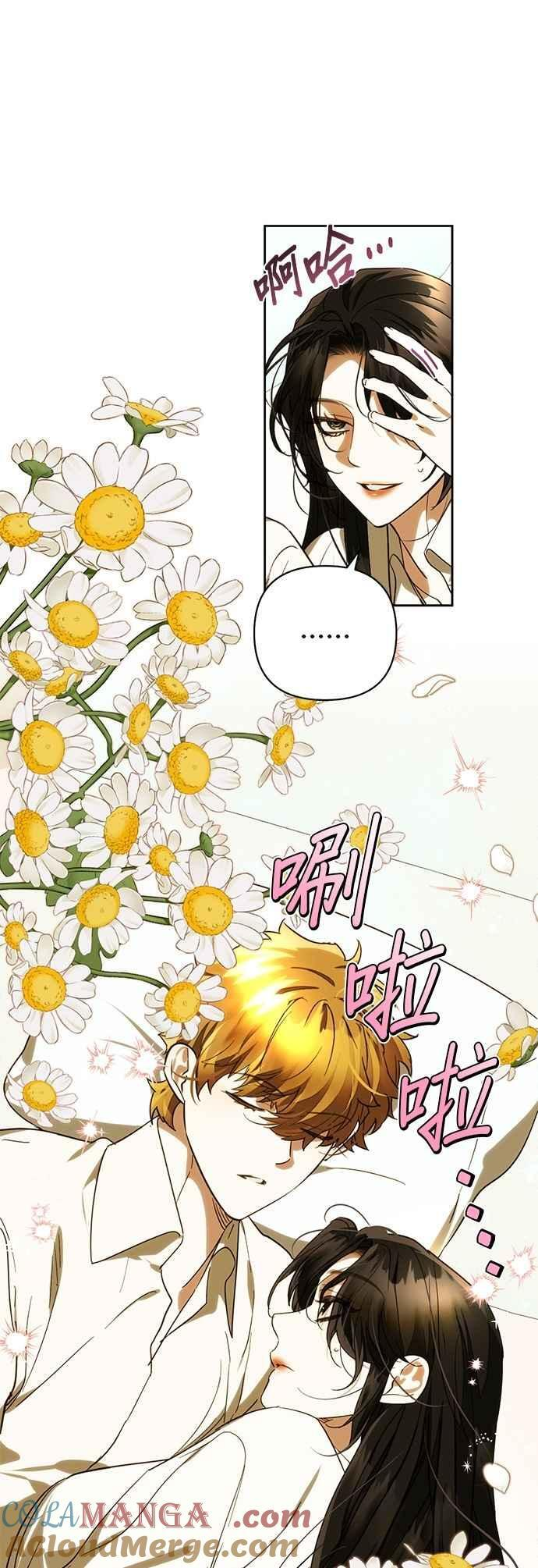 第184话 第7页