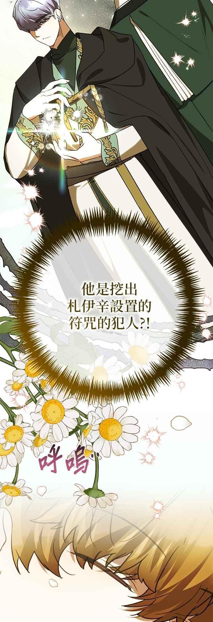 第184话 第9页