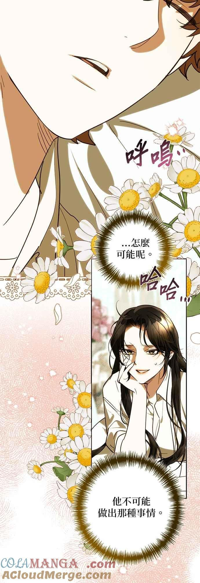 第184话 第10页