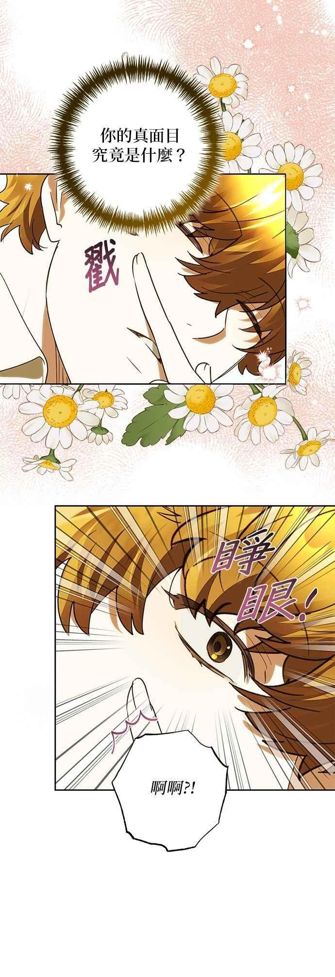 第184话 第11页