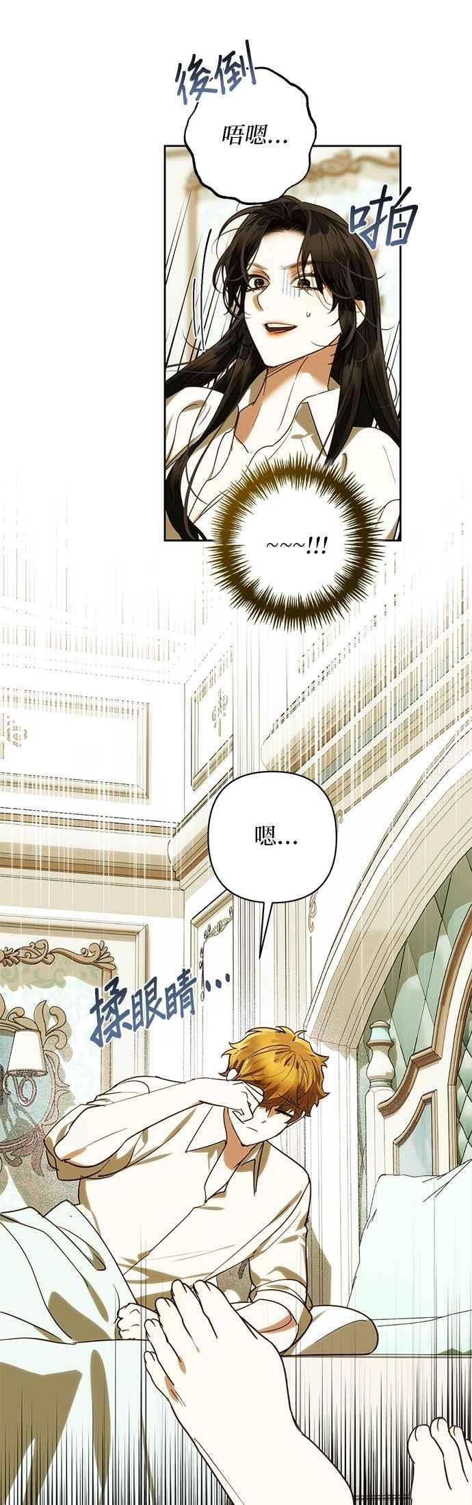 第184话 第12页