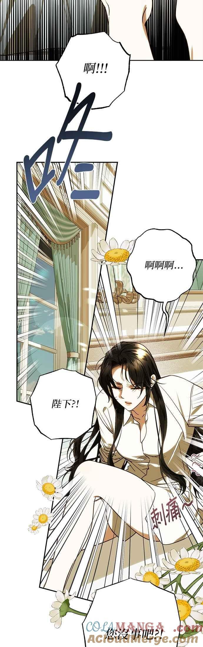 第184话 第13页
