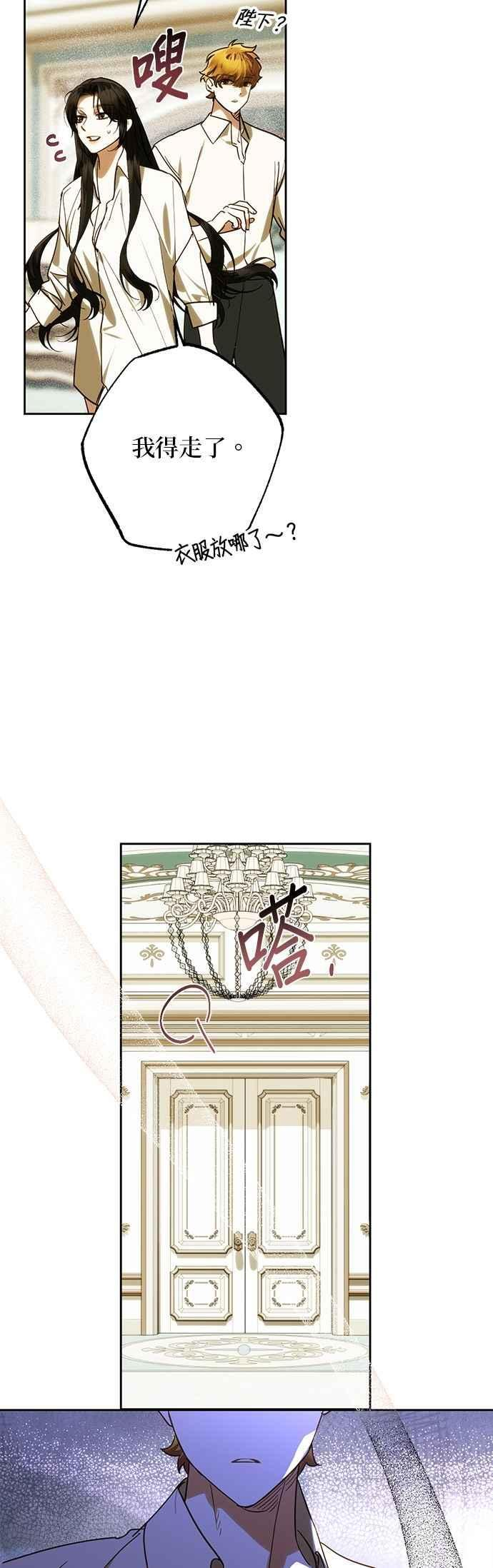 第184话 第15页